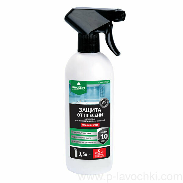 Защита от плесени Prosept Fungi Stop 0.5 л